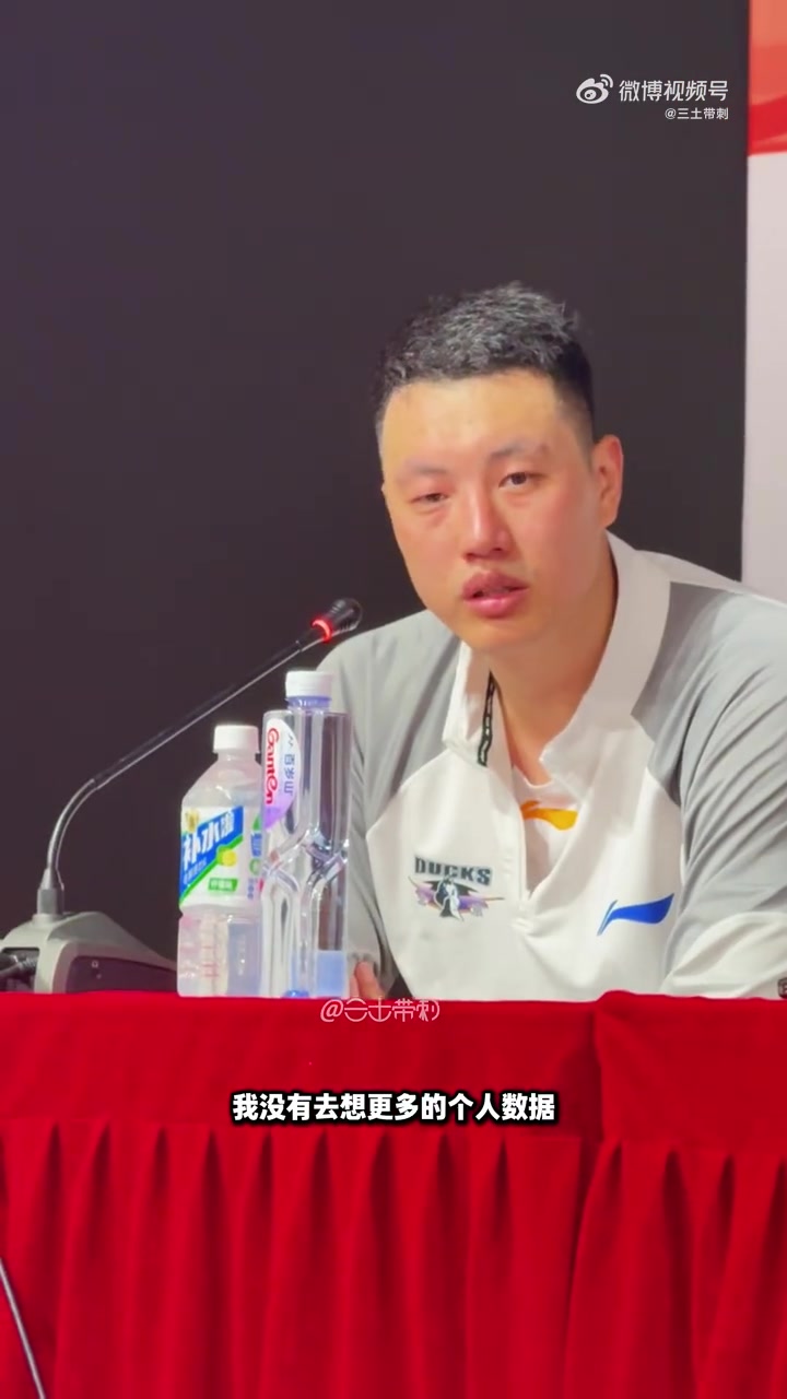 开云体育入口-15分11板！翟晓川：没太去想自己的数据 就是尽可能做好自己